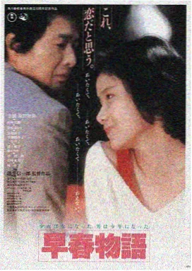 星际穿越 蘑菇影视