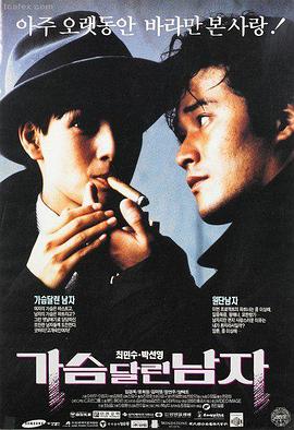 阿甘正传 蘑菇影视