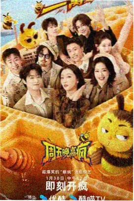 泰坦尼克号 蘑菇影视