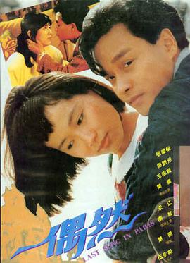 教父 蘑菇影视